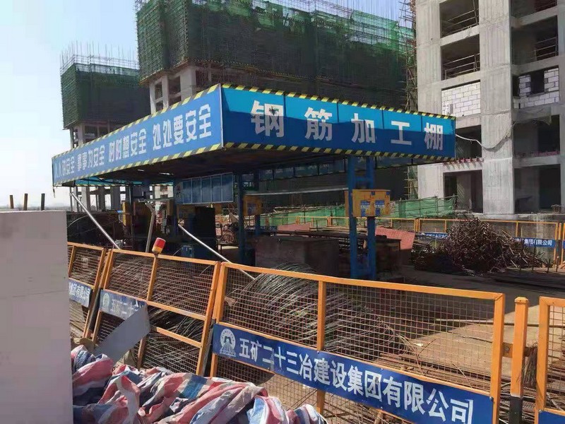 海淀建筑施工工地钢筋加工棚